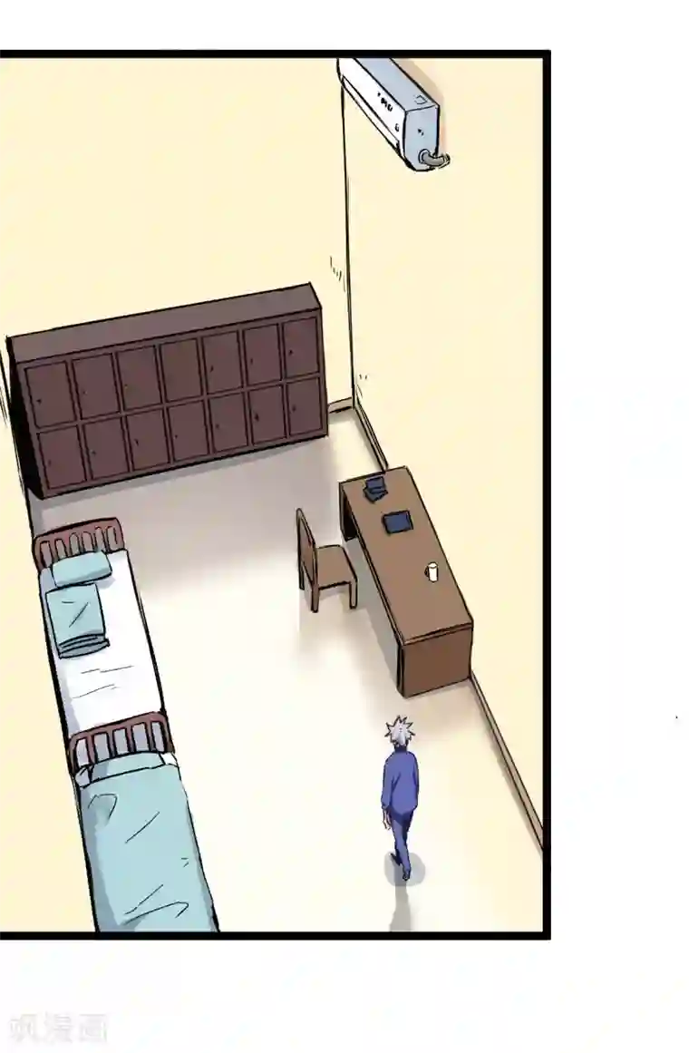 巅峰神医第2话 金针