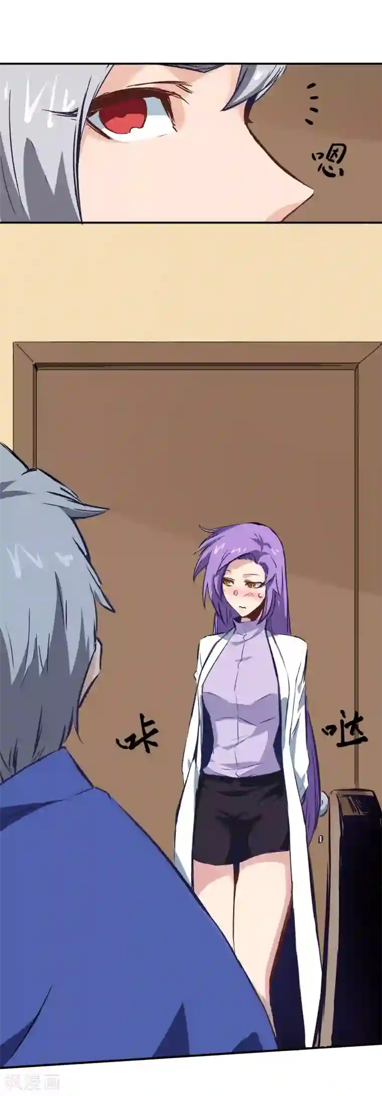 巅峰神医第2话 金针