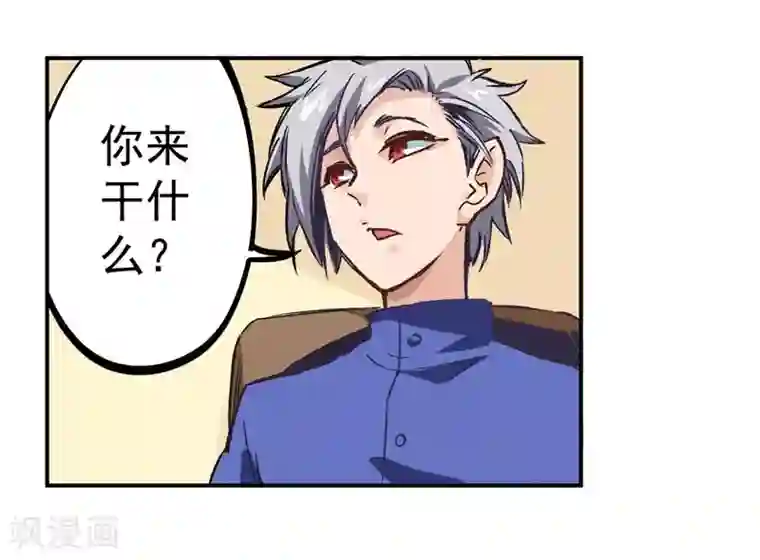 巅峰神医第2话 金针