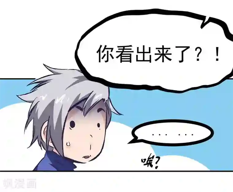 巅峰神医第2话 金针