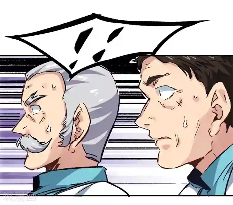 巅峰神医第2话 金针