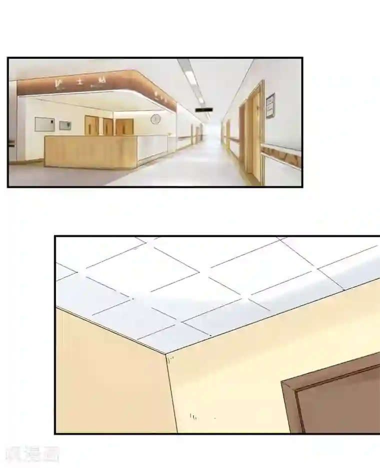 巅峰神医第3话 捉弄