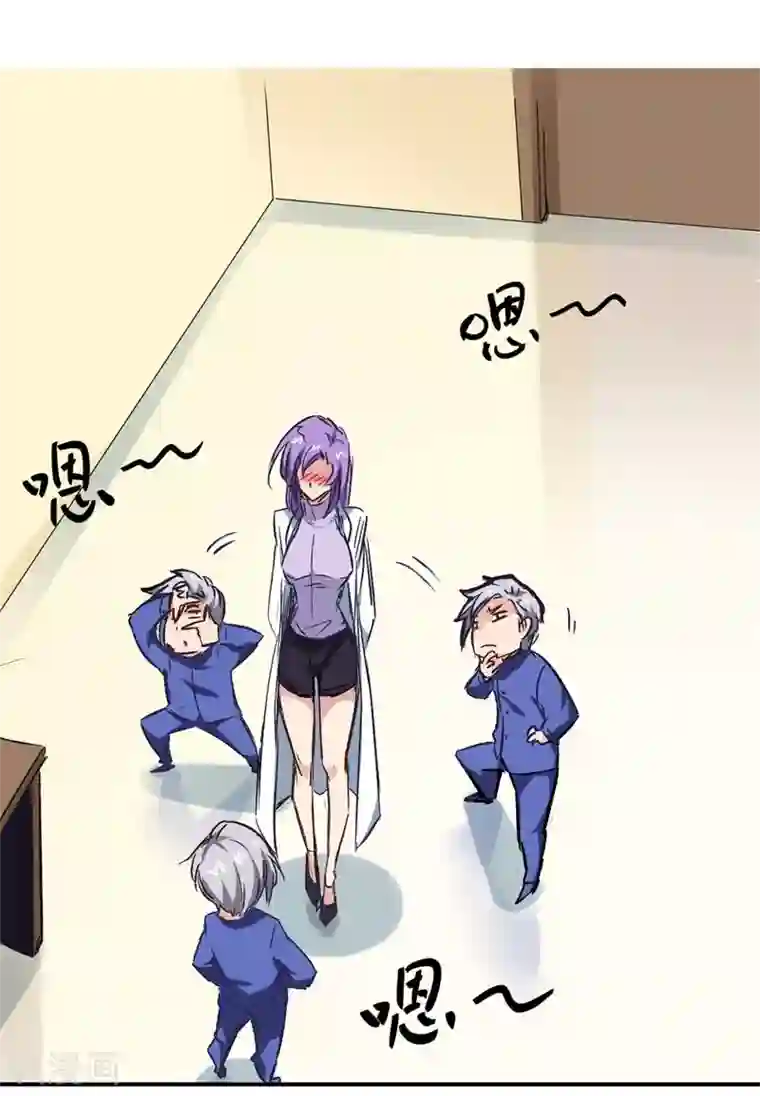 巅峰神医第3话 捉弄