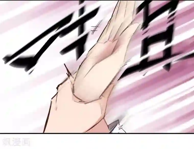 巅峰神医第3话 捉弄