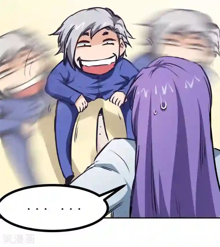 巅峰神医第3话 捉弄