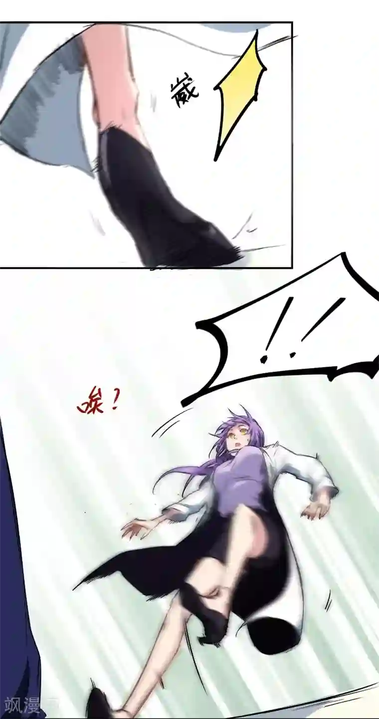 巅峰神医第3话 捉弄