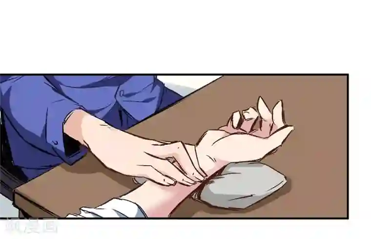 巅峰神医第3话 捉弄