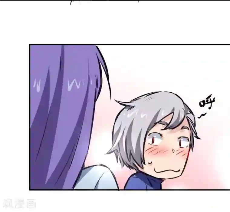 巅峰神医第3话 捉弄