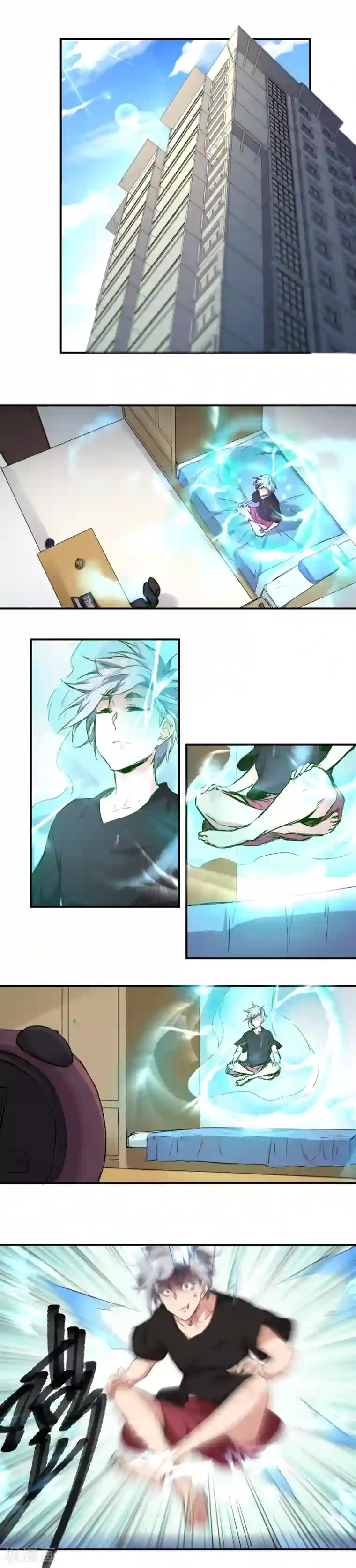 巅峰神医第4话 寻妻