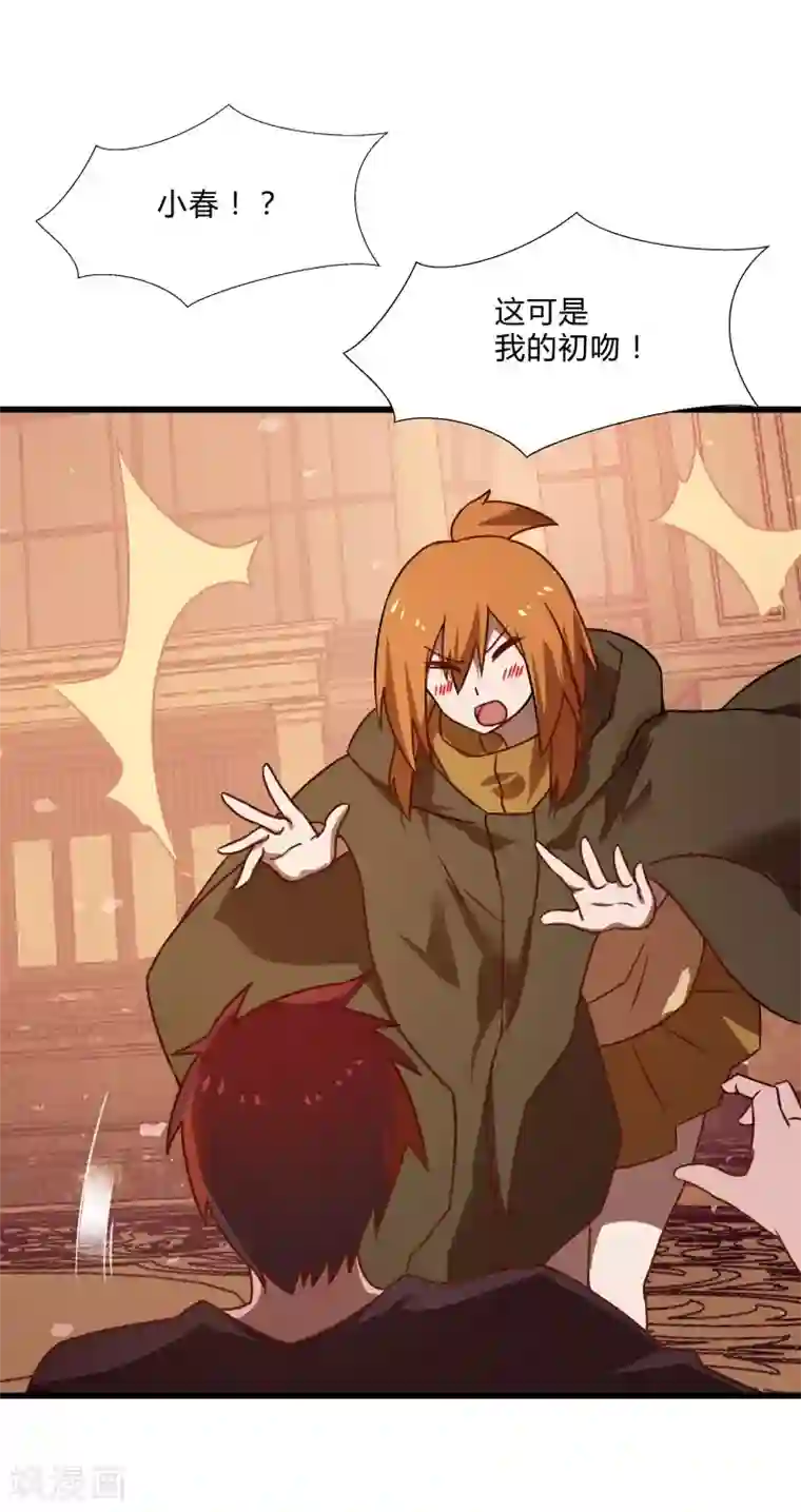 桃运高手第2季第53话 小春VS小小