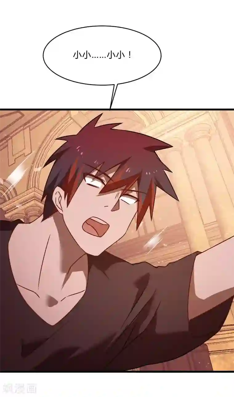 桃运高手第2季第53话 小春VS小小