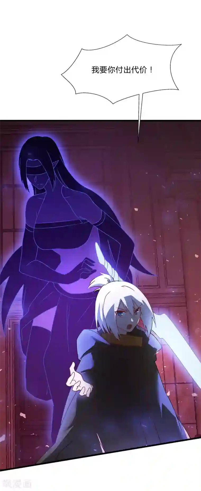 桃运高手第2季第53话 小春VS小小