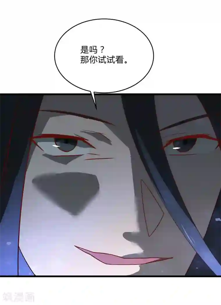 桃运高手第2季第53话 小春VS小小