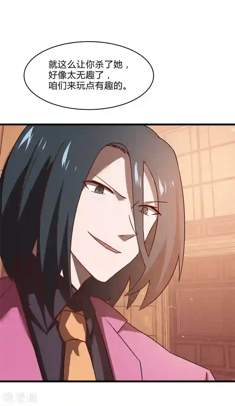 桃运高手第2季第53话 小春VS小小