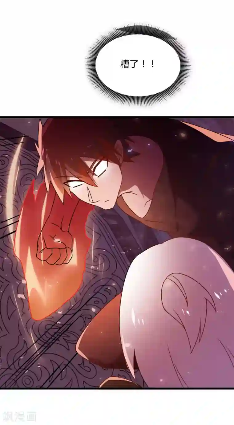 桃运高手第2季第53话 小春VS小小