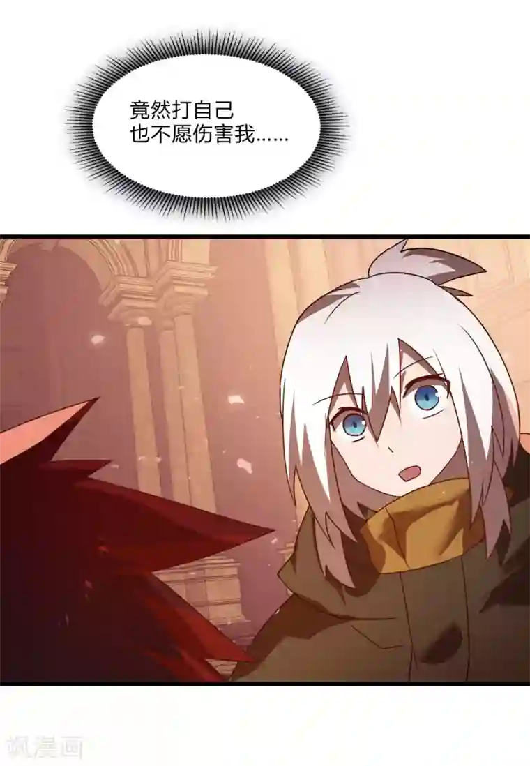 桃运高手第2季第53话 小春VS小小