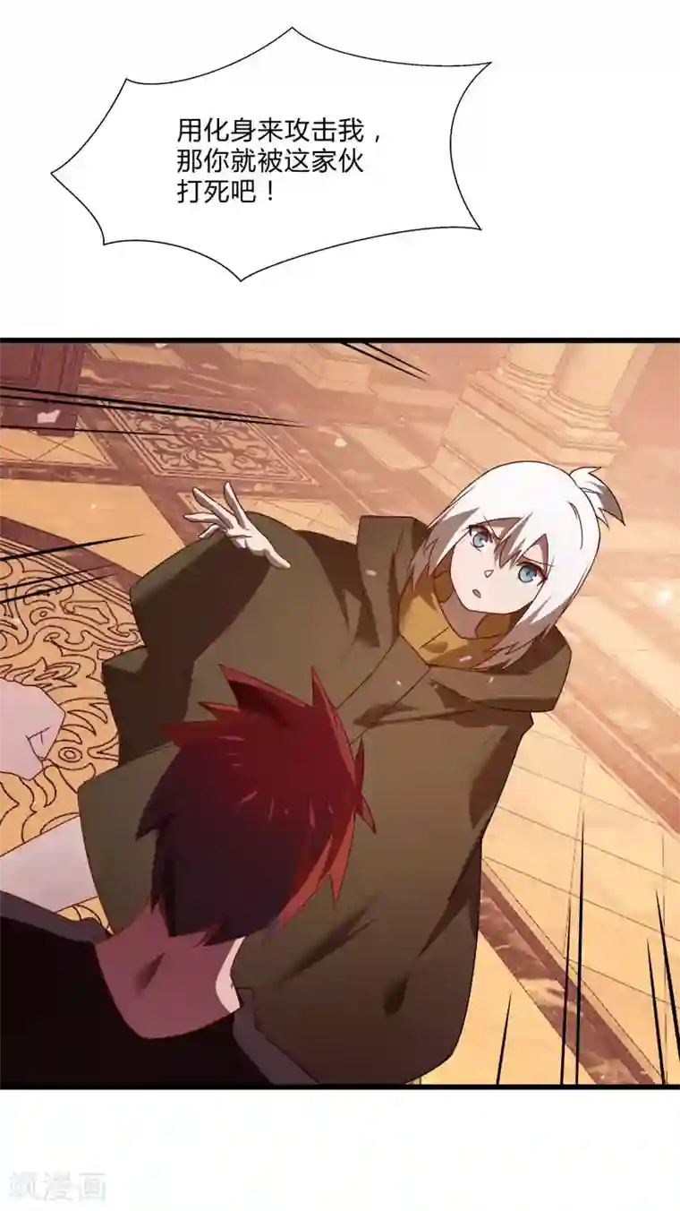 桃运高手第2季第53话 小春VS小小