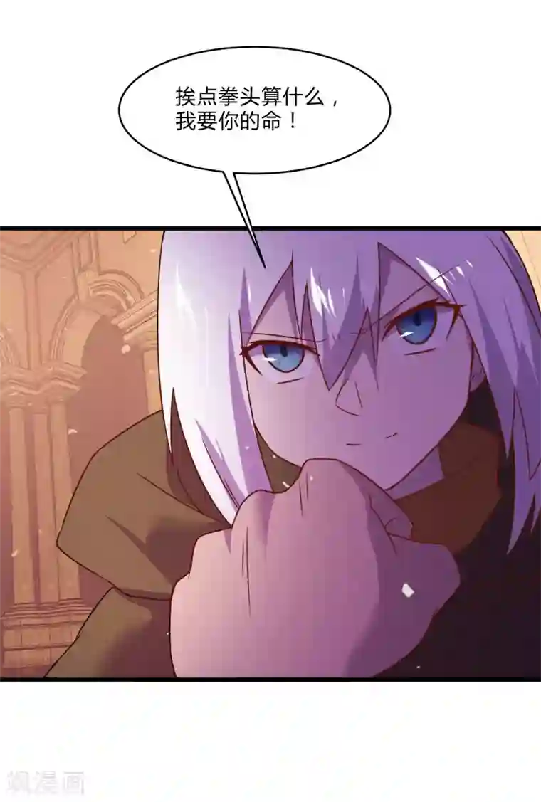 桃运高手第2季第53话 小春VS小小