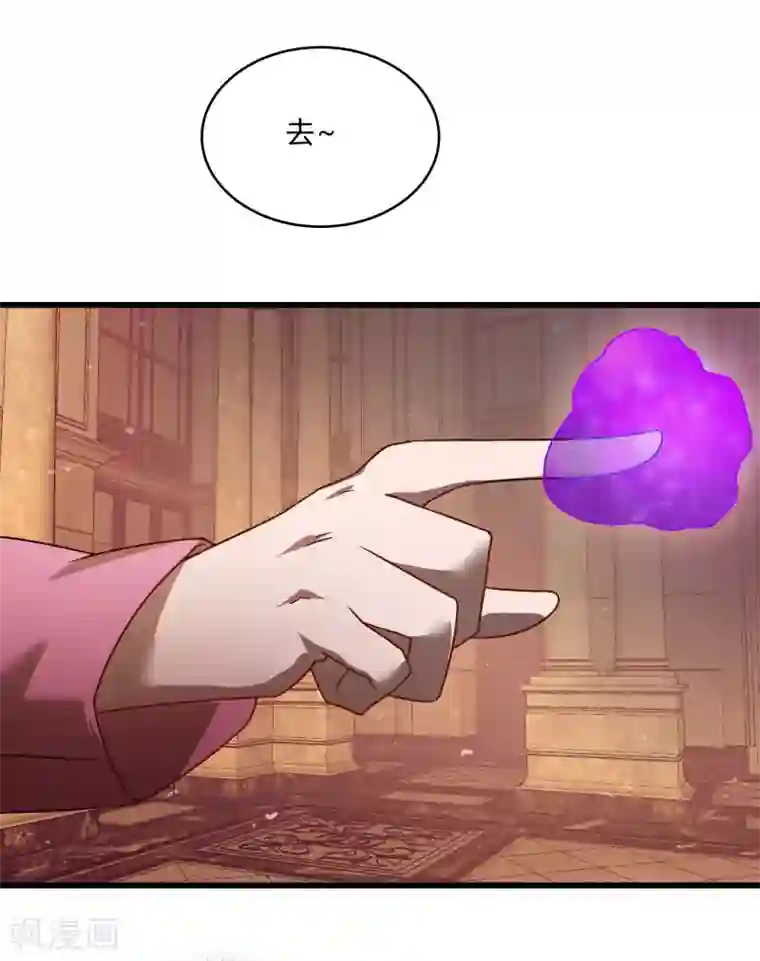 桃运高手第2季第53话 小春VS小小