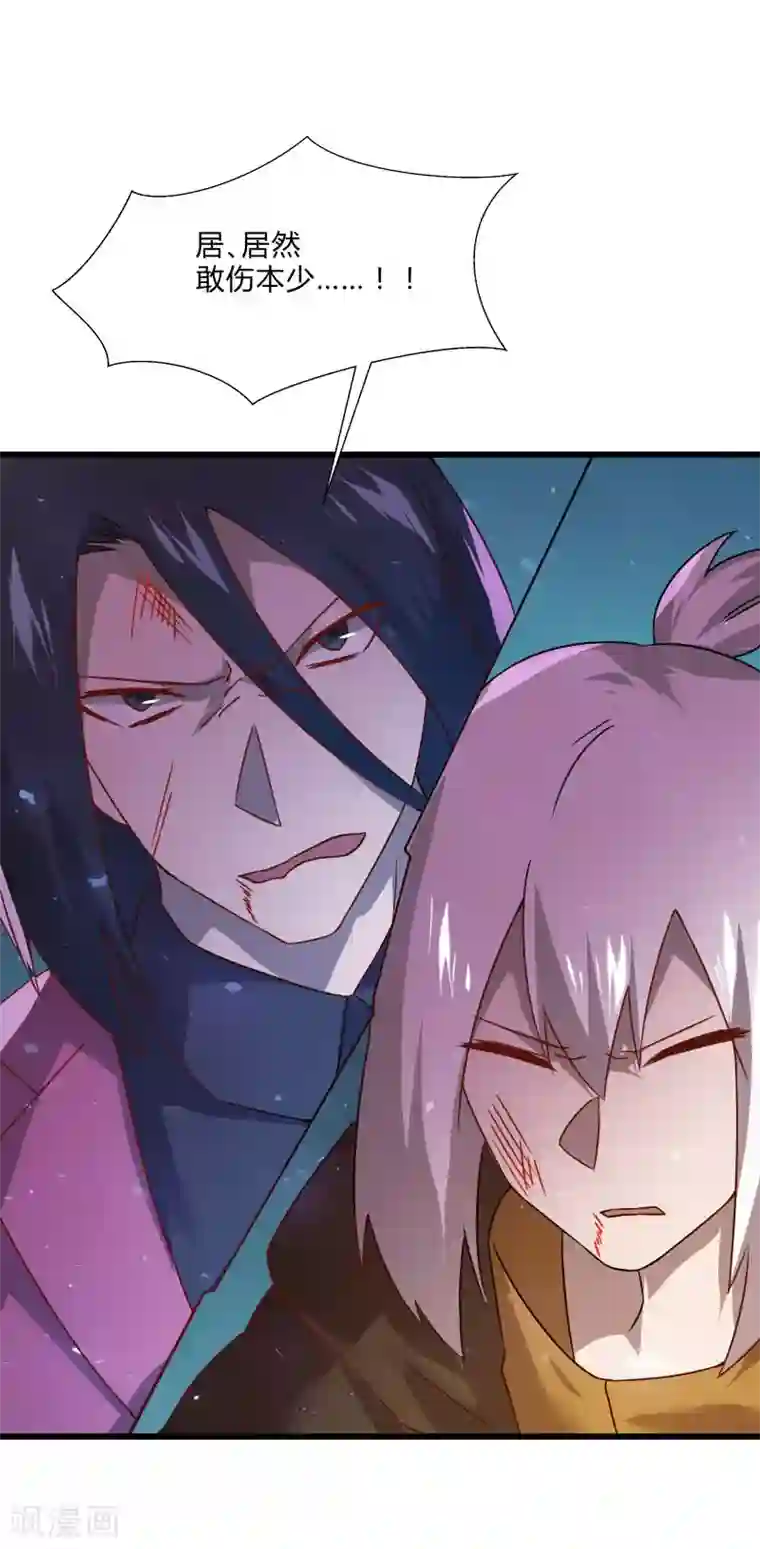 桃运高手第2季第53话 小春VS小小