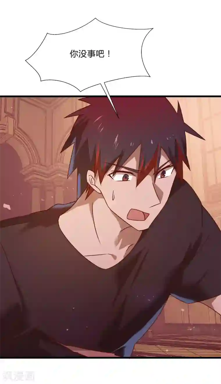 桃运高手第2季第53话 小春VS小小