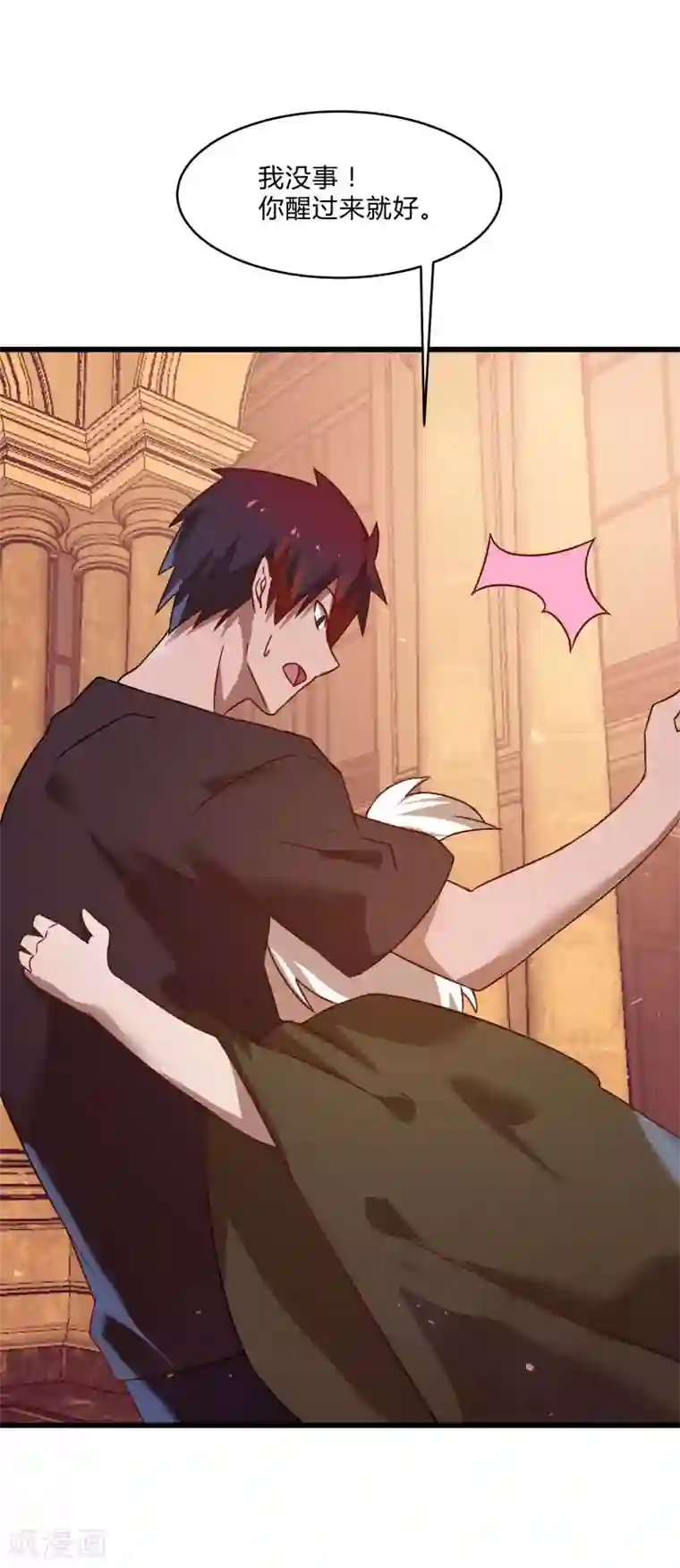 桃运高手第2季第53话 小春VS小小