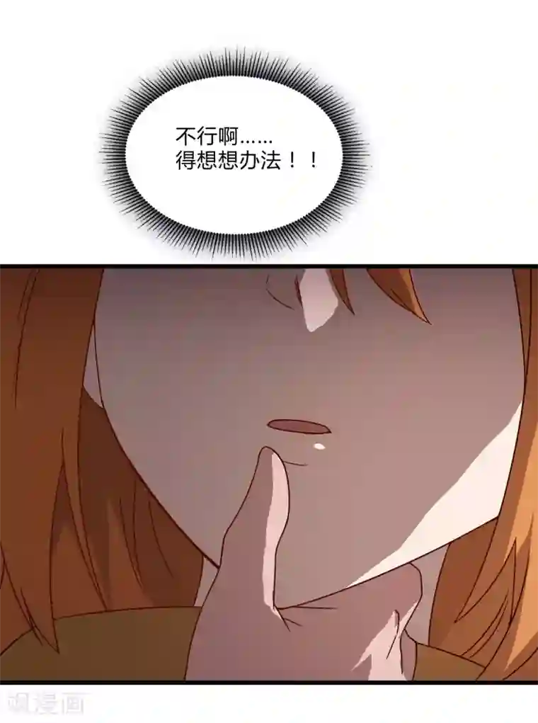 桃运高手第2季第53话 小春VS小小