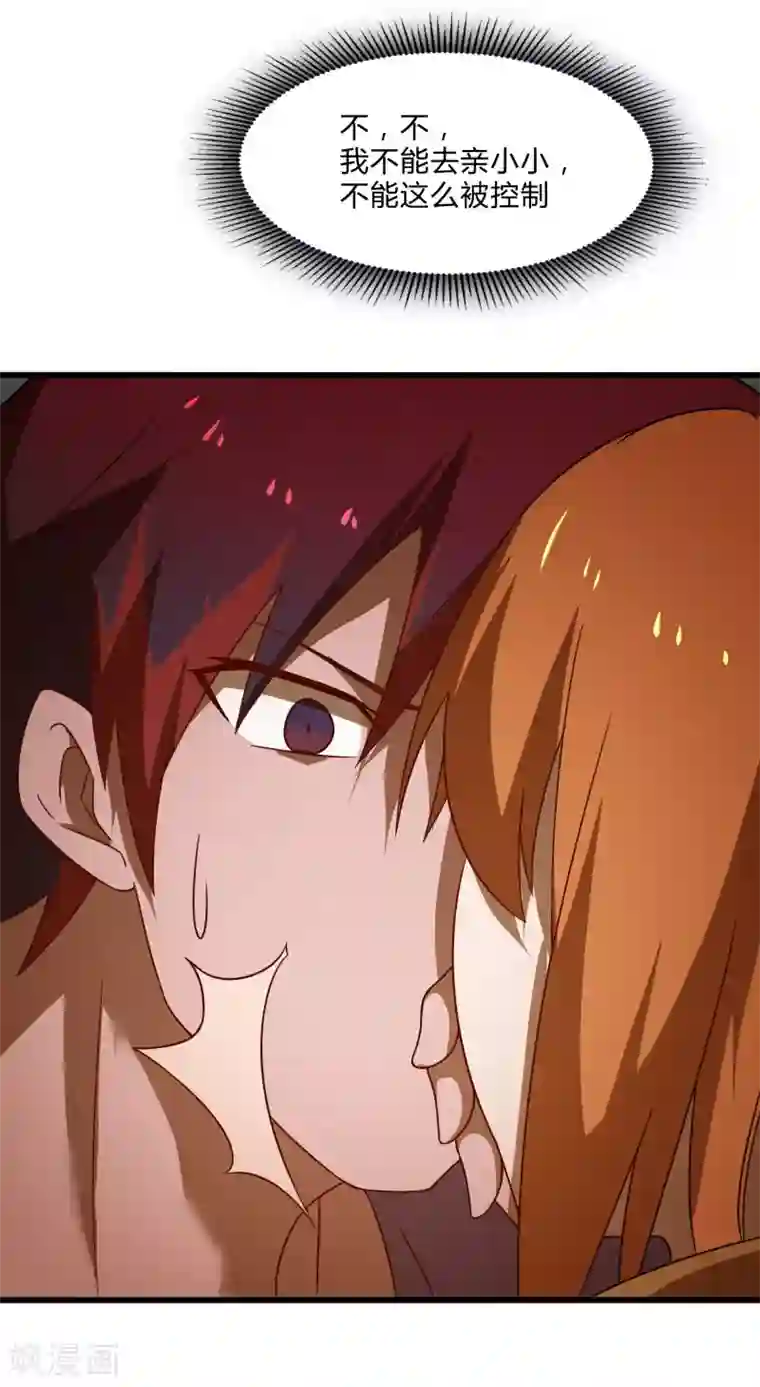 桃运高手第2季第53话 小春VS小小