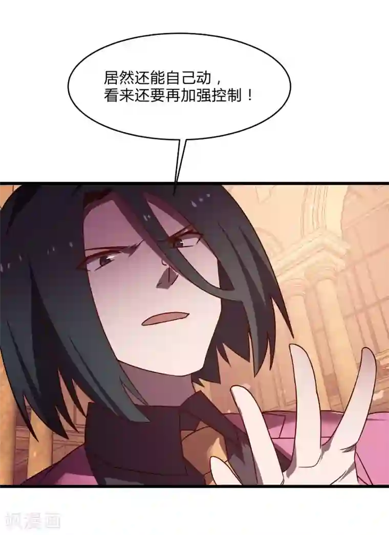 桃运高手第2季第53话 小春VS小小