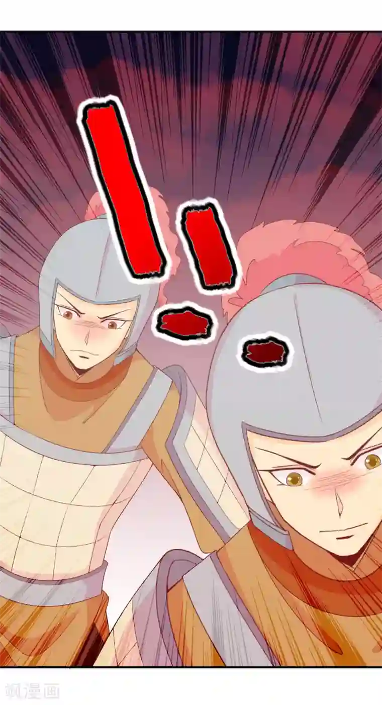 满朝文武嫉恨我第68话 王爷的寝宫有个女人