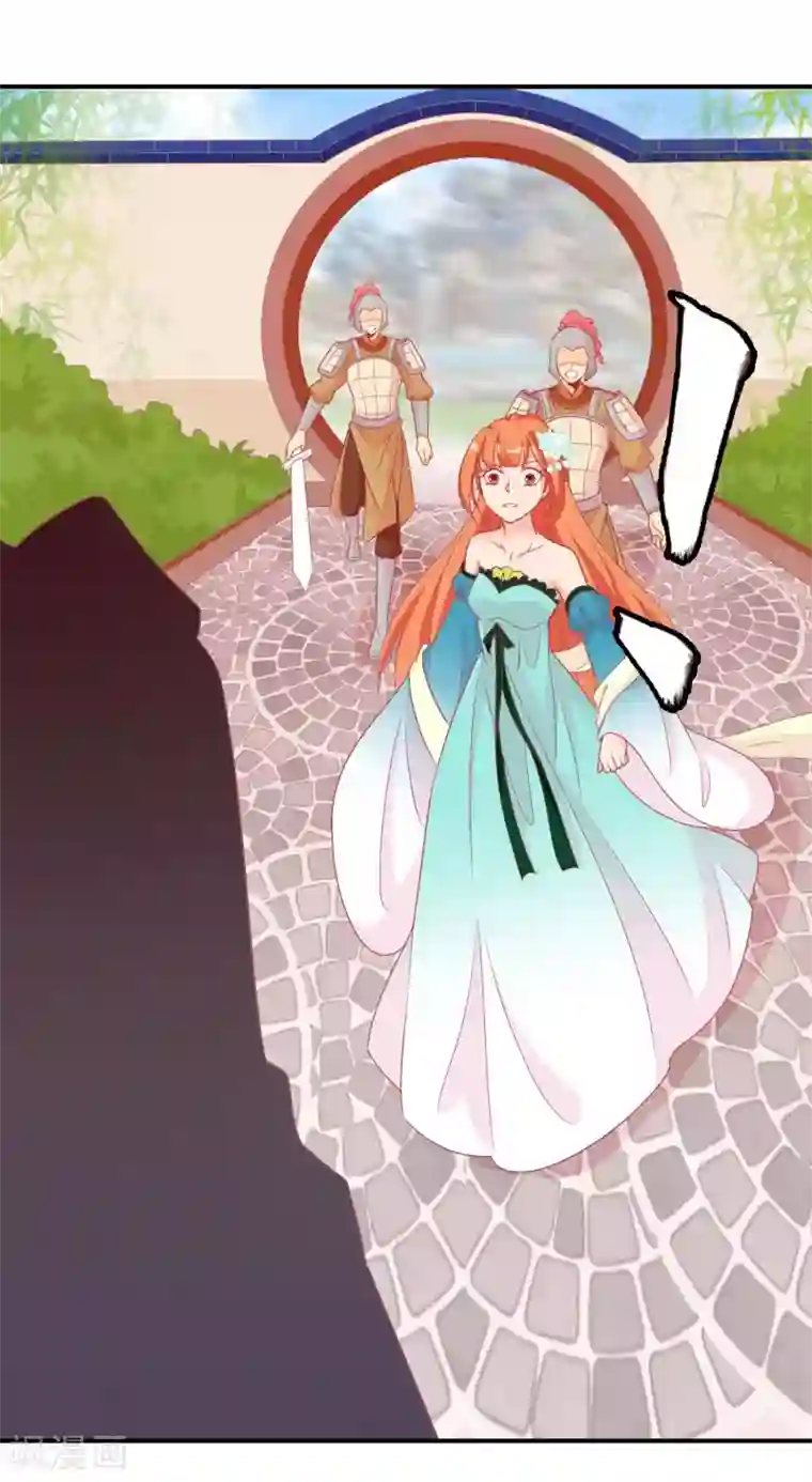 满朝文武嫉恨我第68话 王爷的寝宫有个女人