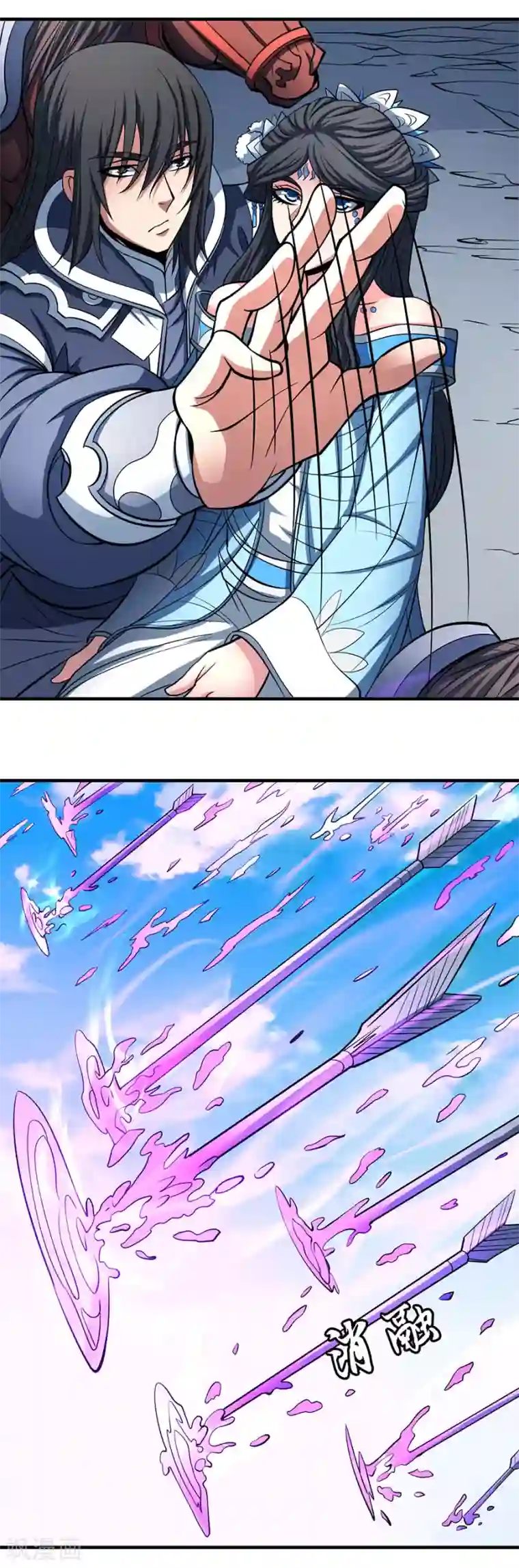 绝世武神第109话1 诛杀统领