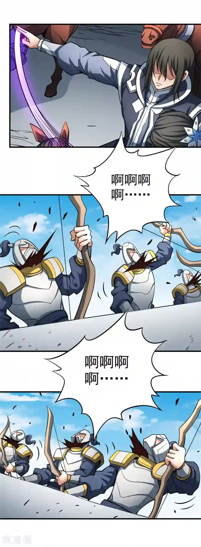 绝世武神第109话1 诛杀统领