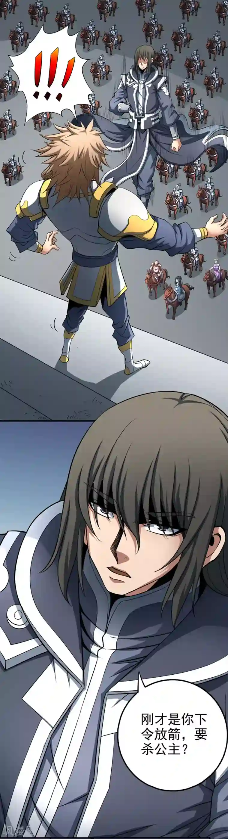 绝世武神第109话1 诛杀统领