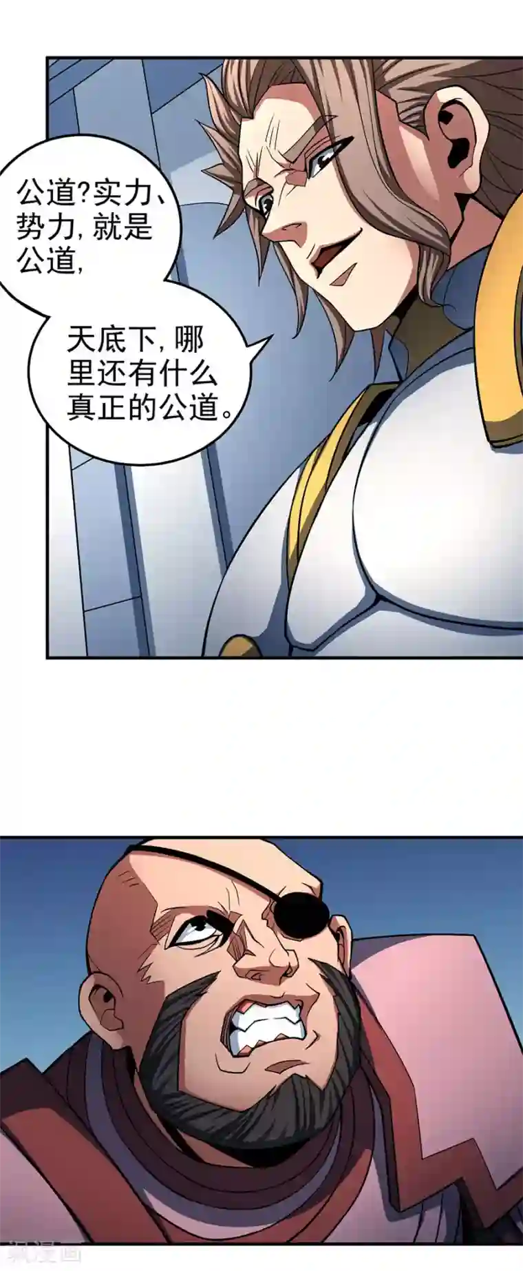 绝世武神第109话1 诛杀统领