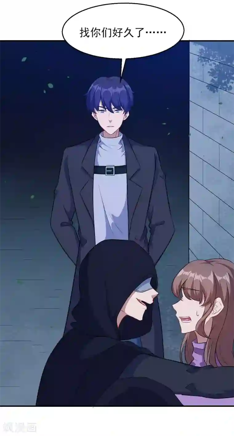 魔王新娘太难了第120话 黯族残兵