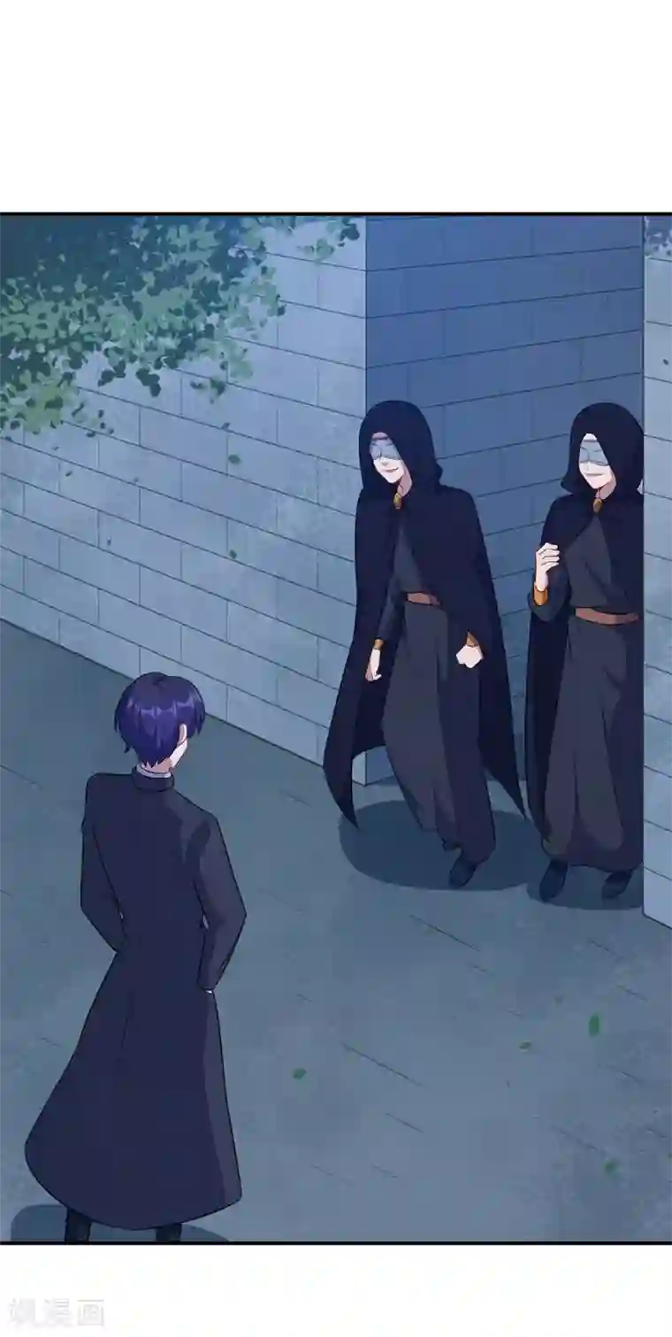 魔王新娘太难了第120话 黯族残兵