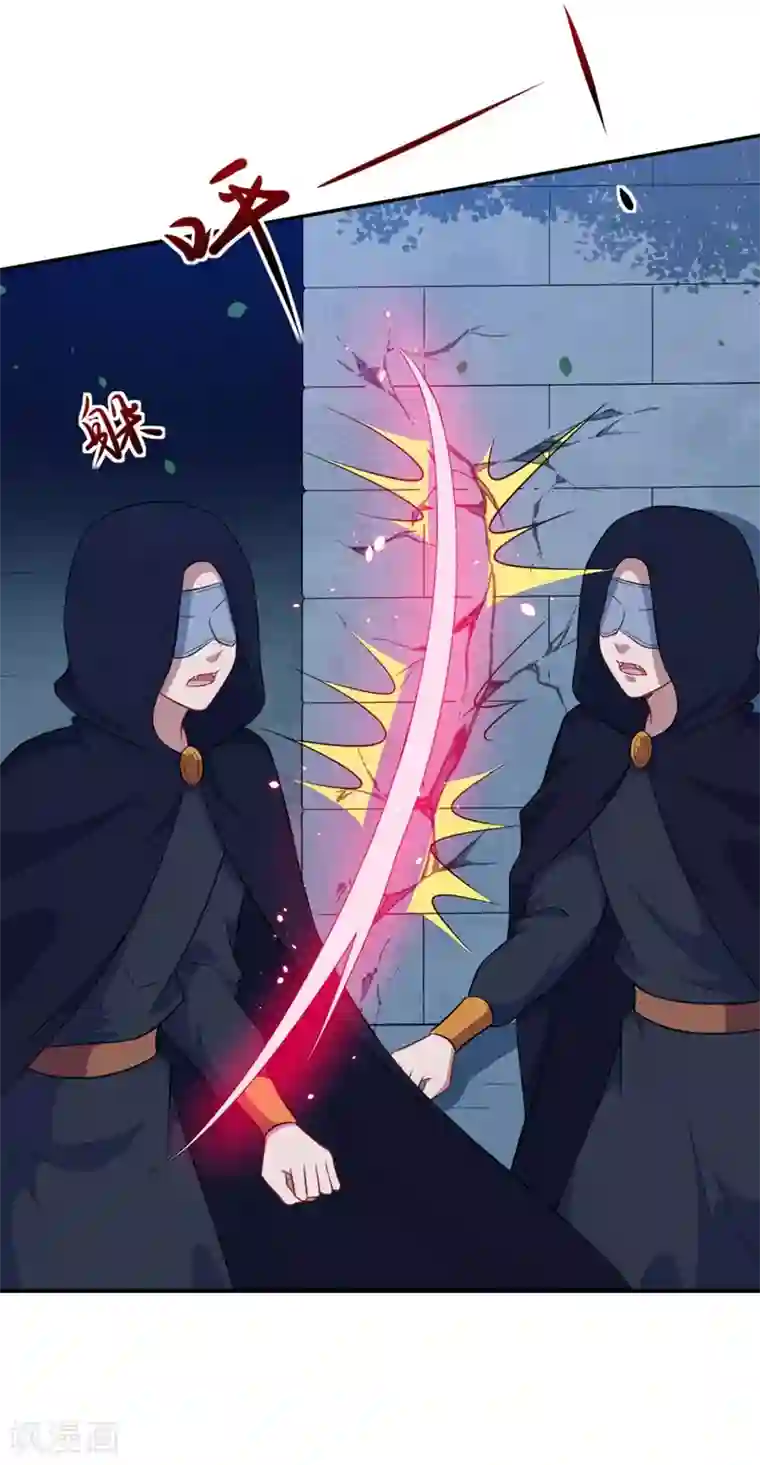 魔王新娘太难了第120话 黯族残兵