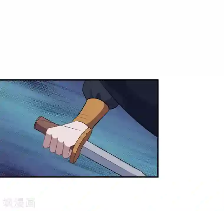 魔王新娘太难了第120话 黯族残兵