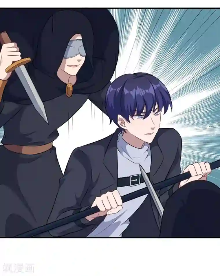 魔王新娘太难了第120话 黯族残兵