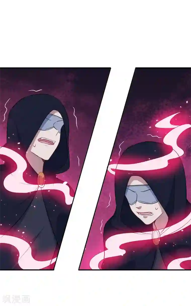 魔王新娘太难了第120话 黯族残兵