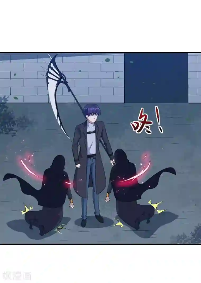 魔王新娘太难了第120话 黯族残兵