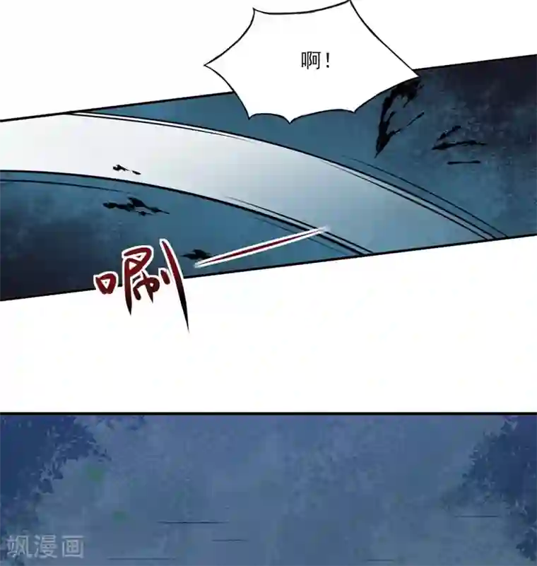 魔王新娘太难了第120话 黯族残兵