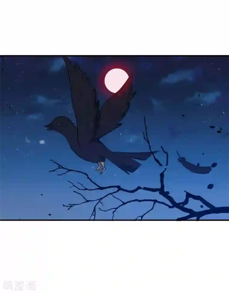 魔王新娘太难了第120话 黯族残兵