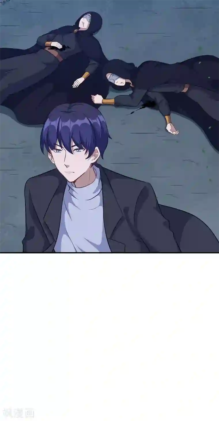 魔王新娘太难了第120话 黯族残兵