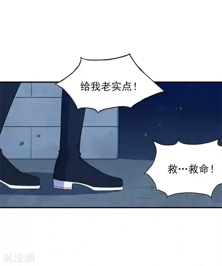 魔王新娘太难了第120话 黯族残兵