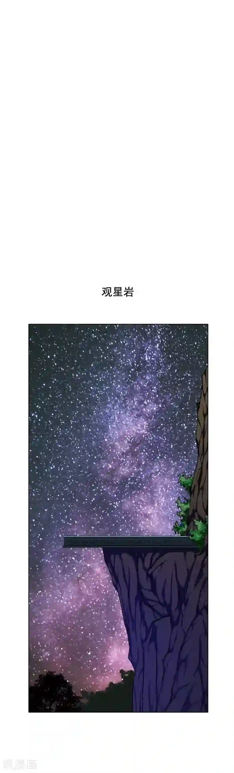 系统仙尊在都市第83话 赤目族的幸存者