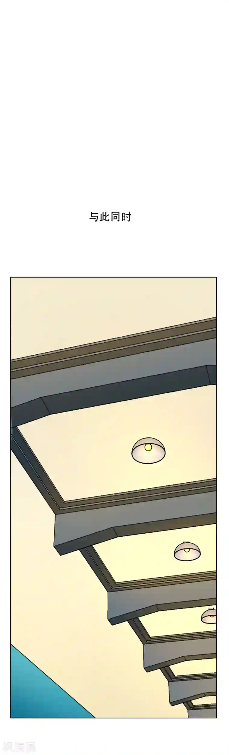 系统仙尊在都市第83话 赤目族的幸存者