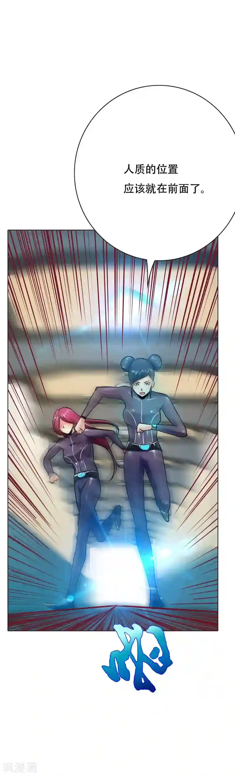 系统仙尊在都市第83话 赤目族的幸存者