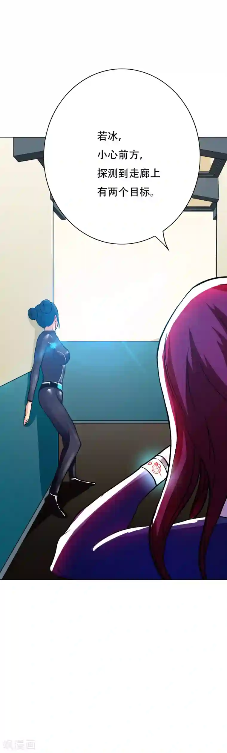 系统仙尊在都市第83话 赤目族的幸存者